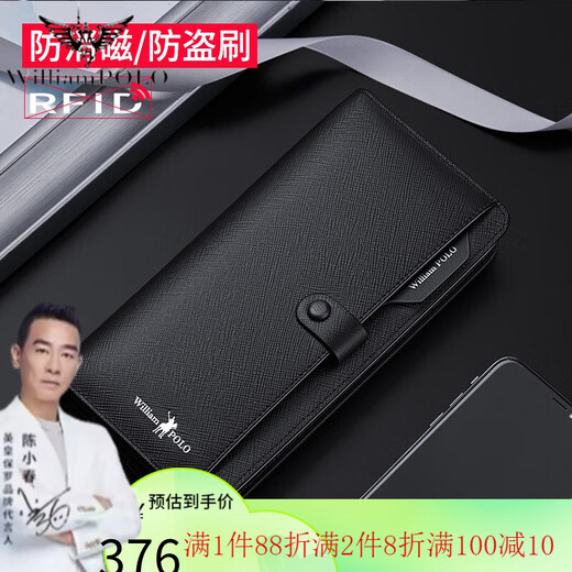 Williampolo para hombres Licencia de conducir de billetera para hombres 2024 NUEVA bolso de embrague Juvenil Juvenil Multi-Card Card Card Bag Bag Blue Cross Pattern Praid Anti-magnetización Anti-magnetización