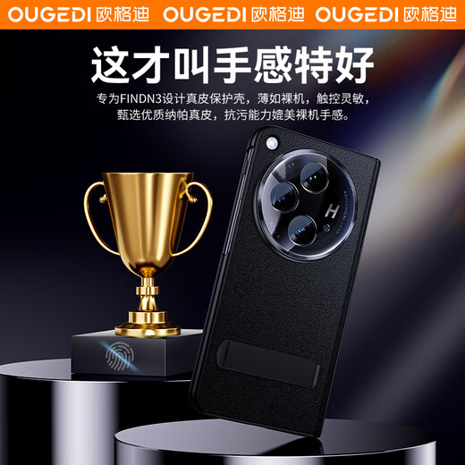 千望【35°防窥款丨无需贴膜】适用oppo find n3手机壳n3真皮保护壳铰链磁吸折叠屏全包防摔 Find N3【潜航黑】高清款丨壳膜一体丨头层牛皮