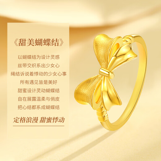 Chinese gold fugitive princess gold ring women's pure gold ring practical new year and Christmas gift for girlfriend and wife birthday Jingsuda-pure gold bow ring-13-14#