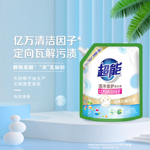 Super Power Clean and Soft Protection (Bright and Bright) Laundry Detergent Natural Fragrance 2kg*1 Bag Gentle and Not Exciting