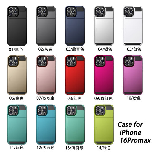 Coole Teile, die für Apple 16 Kartenbeutel geeignet sind, können in iPhone 16 Promax -Karte eingesteckt werden
