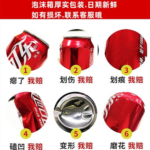 瑞乾嘉乔迁之喜装饰可乐定制拉罐新居布置摆件入宅搬家礼物仪式室内用品 【20罐】乔迁可乐旺仔模版4