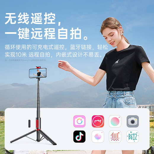 飞利浦自拍杆三脚架手机落地支架手持1.6米自拍神器多功能户外便携伸缩直播可充电 【1.6米高配款】拍全身+一键打开+送收纳袋