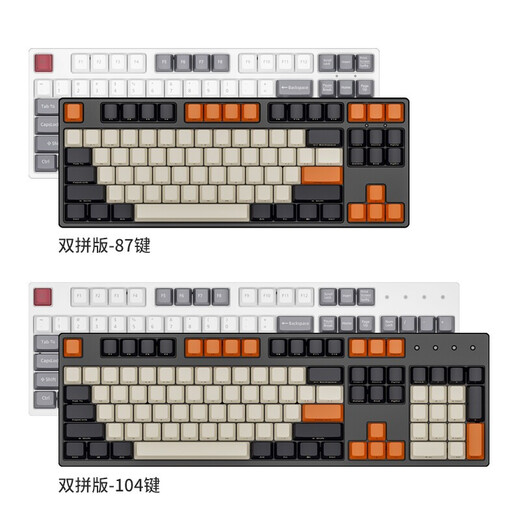 RK 987 wireless 2.4G Bluetooth wired mechanical keyboard three-mode four-axis optional 87-key customized PBT side engraving big carbon king Ziroom MAC tablet e-sports black and orange three-mode (white light)-red axis-87-key