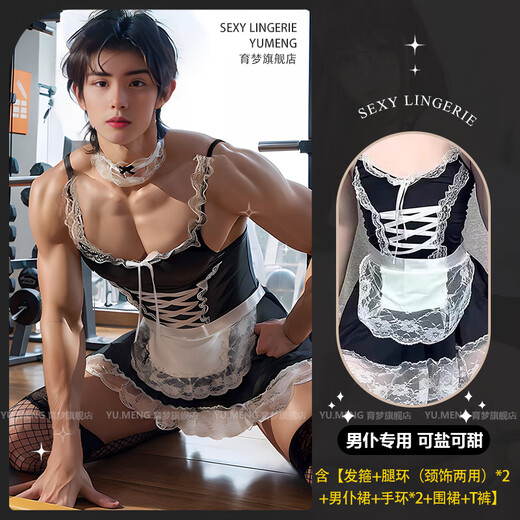 Men's thongs can be worn when going out. Men's stuffed men's private sexy panties, men's and women's butt-covering skirts, men's maid suits, men's cos suits, fake 0-girl gay sm shame uniforms, 165L suitable for 90-120 Jin, Jin equals 0.5 kg, confidential delivery
