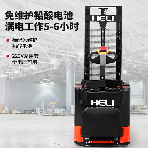 合力全电动叉车1.5吨站驾式托盘堆高车液压装卸车2吨升降车地牛堆高机 站驾式1.5吨2米货叉695/570