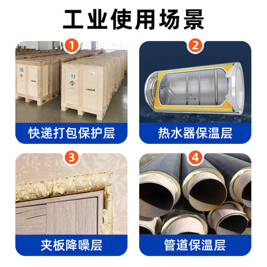 Sanhe foam glue Langgu polyurethane foam caulking agent foaming agent waterproof foam glue filling expansion agent 2 bottles of glue gun