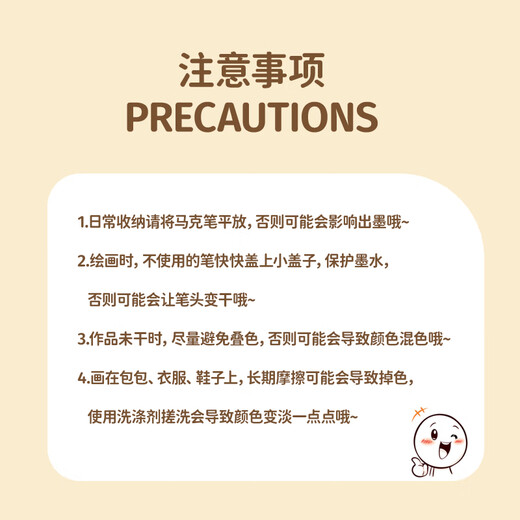 卡乐优（Coloyou）24色丙烯双头马克笔儿童绘画笔幼儿园水彩笔不透色可水洗男孩女孩礼物