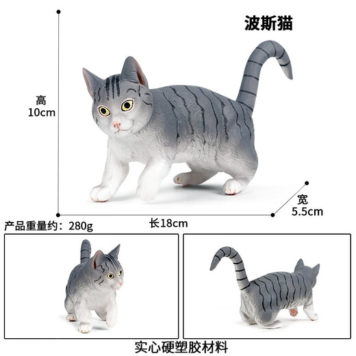 
Oenux simulated cat model toy ornaments for children's solid animal set yellow cat bobtail cat black and white big cat gift M-290+719+718 (3 cat sets)