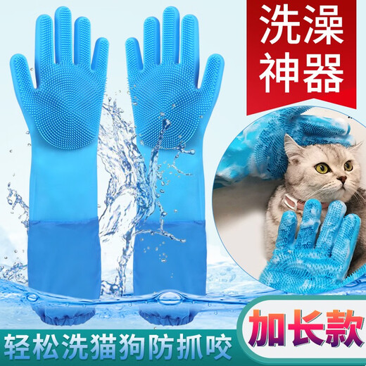 Big Cat Diary Cat Bath Gloves Dog Bath Artifact Washing Cat and Dog Long Anti-Scratch and Bite Cat Gloves Pet Massage Brush Bath Gloves + Enzyme Deodorant