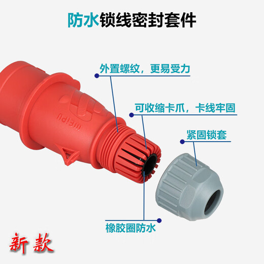 Weipu 5 Core 16A32A Aviation Industry Conchip Connector 6823Typ285/2823/5823weipu 32a 16a5 núcleo núcleo toma en línea (nuevo modelo) typr6623