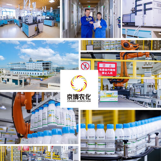 Jingbo Jin Potassium Plant Source Potassium Dihydrogen Phosphate Rapid Phosphorus and Potassium Supplement Plant Nutrient Fertilizer Stable and Increased Yield and Resist Lodging 50g/bag