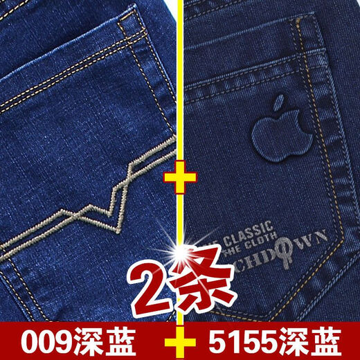 Vanmocho Summer Jeans delgados pantalones cortos de mezclilla para hombres de 7 puntos Mid-Pants Mid-Mid-Mid Men's Casual Breeches High Winist 1 Piece Curtped Pants 5155 Blue Blue oscuro 2 pies 5 Elige tamaño 32