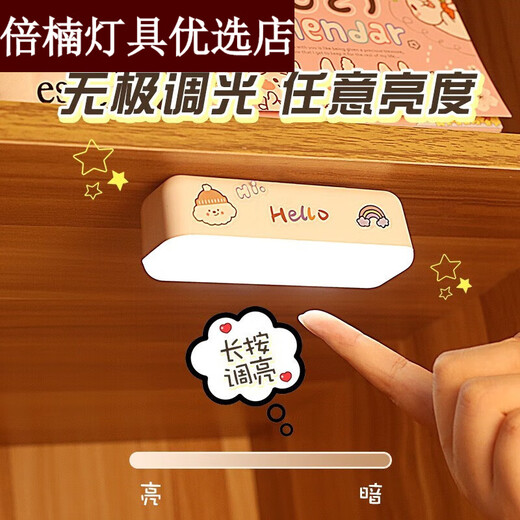 Fantizi Dormitory Lamp Student Desk Lamp Learning Bedside Wall Lamp Magnet Adsorption Lamp Bedroom Desk Reading Small 26cm with Color Sticker Stepless Dimming + Three Colors 1 Pack