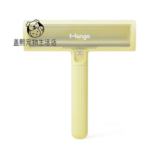 Mango Mango Pet Static Cat Hair Cleaner Cat Hair Suction Artifact Remover Cat Hair Brush Scraper Sticky Hair Evaporated Milk Coffee Electrostatic Hair Sticker