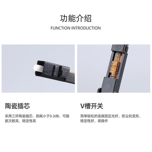 
Kelus Telecommunications grade SC/UPC cold connector FC embedded leather fiber fast connector LC cold connector butterfly optical cable FTTH home fiber cold connector SC/UPC cold connector Telecommunications grade/pre-embedded 10 packs