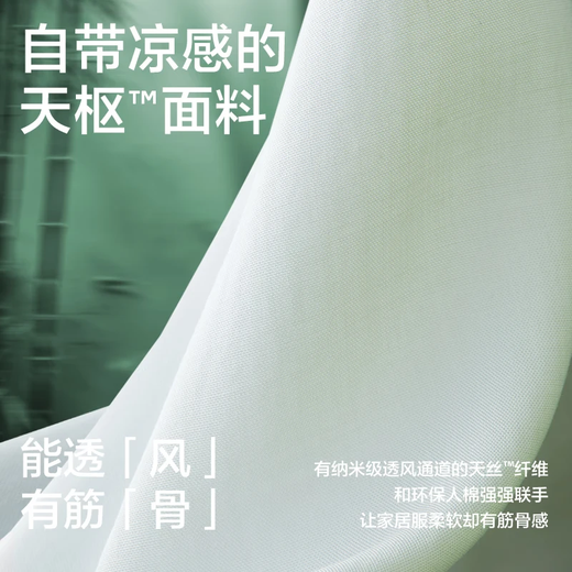 有棵树【代言人成毅同款】睡衣女夏季凉感男士防螨情侣家居服套装 【常规包装-女】短袖长裤-西柚粉 M