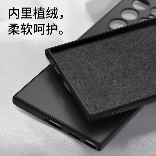 安柏希 适用三星s23ultra手机壳液态硅胶s23+保护套镜头全包超薄防摔简约男女款 经典黑 三星s23ultra