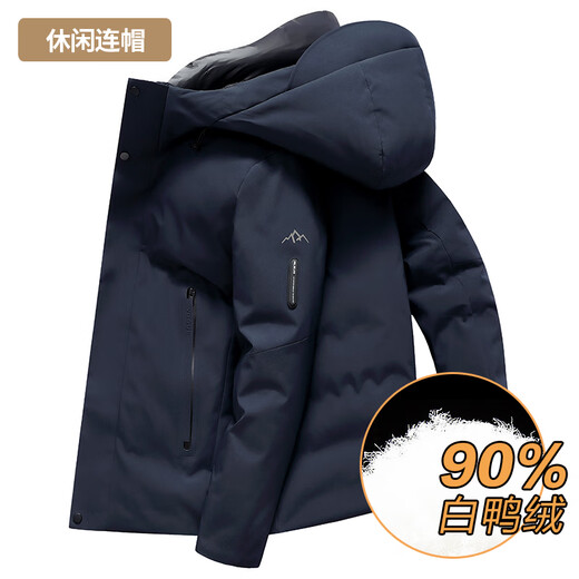 斯巴奴加厚羽绒服男短款2024冬季新款户外极寒保暖白鸭绒冬装外套 9737丨藏蓝丨 L (175)