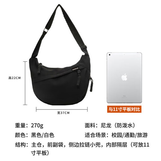 Warrior (Warrior) bag crossbody bag for women 2025 new spring and summer single shoulder large capacity crossbody casual commuting dumpling bag tote bag black fabric upgrade - can hold 11-inch tablet