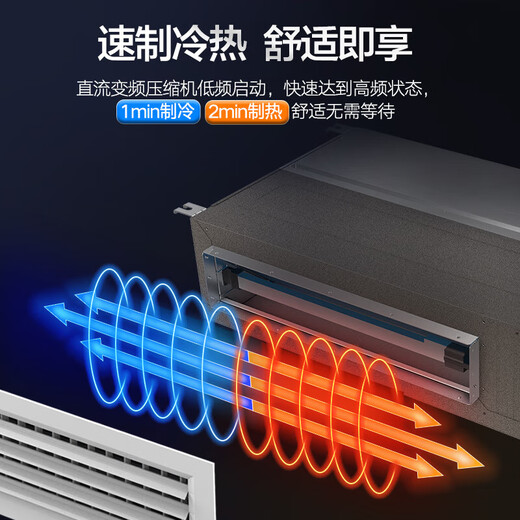 AUX central air-conditioning multi-split 4P5P6P one-to-four/one-to-three/one-to-five one-to-six multi-split air duct machine living room embedded household commercial air conditioner 7 HP first-class energy efficiency 180 one to six丨120-150 square meters