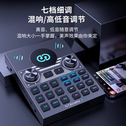 Senran ST10mini sound card set mobile phone live broadcast computer Douyin Kuaishou anchor singing karaoke recording live broadcast equipment full set of condenser microphone universal delivery artifact microphone
