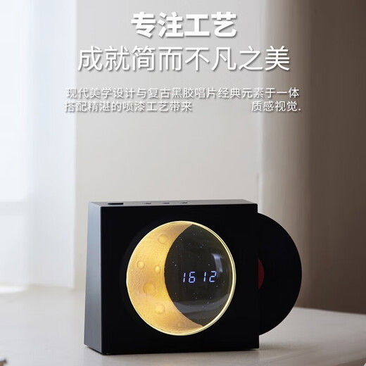Yuanzhou Green Moon Clock Bluetooth Audio Vinyl Speaker CD Record Player Birthday Gift Men's Annual Meeting Employee Prizes Practical Souvenirs for Girls New Year's Gift Moonlight White - Moon Series + Digital Clock