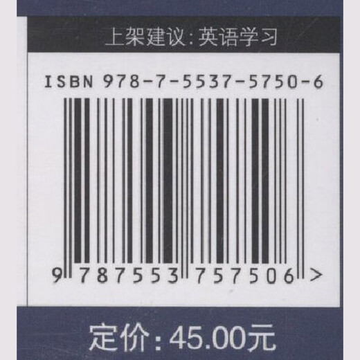 英语语法分解大全 精讲细练 口诀式记忆 中考 高考 四六级 英语入门 