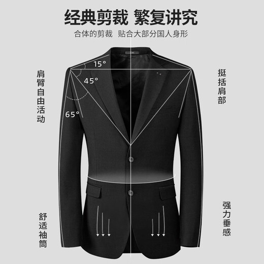 Shanshan Suit Men's Four Seasons Business Casual Suit Jacket Slim Groom Wedding Dress Solid Color Formal Suit Black (No Vest) XL 180/96A(50)