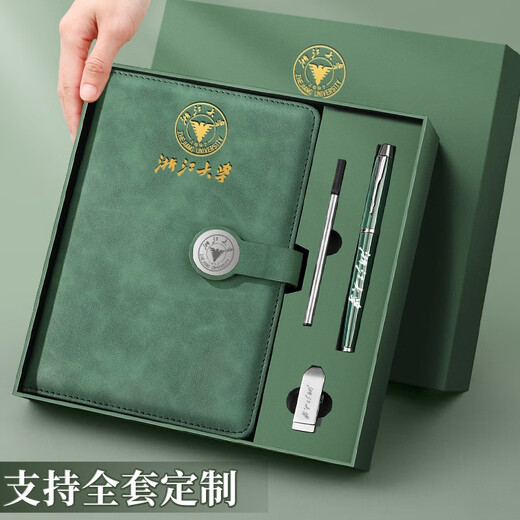 笔记本礼盒套装商务定制本子和笔U盘精致感刻字定做公司学校礼物可印logo大学毕业纪念礼品记事本伴手礼 12034-蓝色