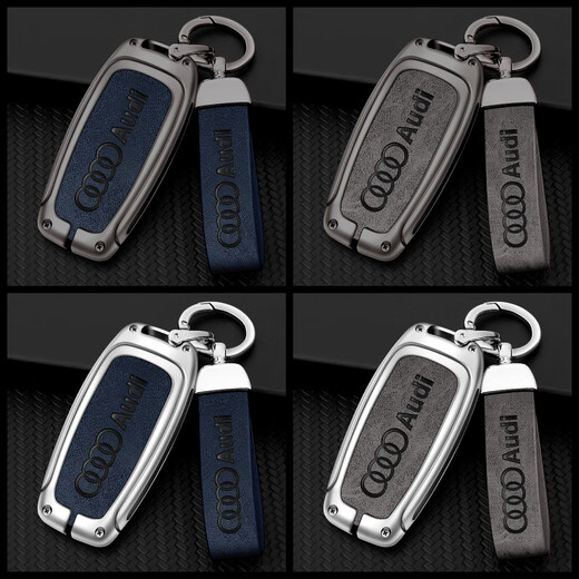 LONGSNOL is suitable for Audi A6L old model 12/13/14/15/16/17/18 Q5/A4L car key bag protective shell buckle A style silver gray complete set