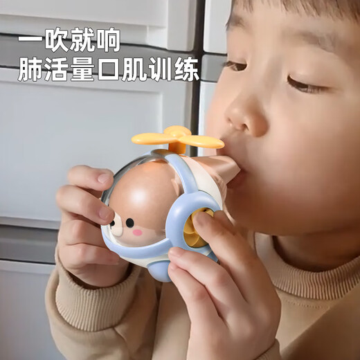 Petite trompette pour enfants pour enfants bébé peut dénoncer l'harmonica pour les garçons et les filles sifflement [envoyer des longes] panda + gopher souris sur la paume [hu