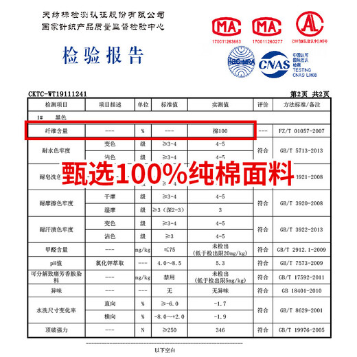 浪莎背心男纯棉中老年修身运动健身全棉吸汗透气隐形高弹男士打底衫