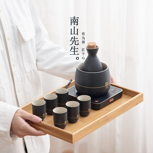 Mr. Nanshan Wine Warmer and Wine Warmer Household Rice Wine Electric Heated Wine Warmer Chinese Retro Wine Boiler Set 4 Cups + Wine Warmer