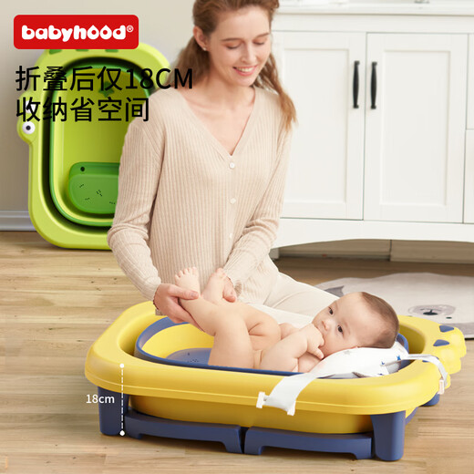 Enfance (enfance) petite baignoire crocodile baignoire pliable pour enfants baignoire bébé 0-10 ans 329 Locke jaune