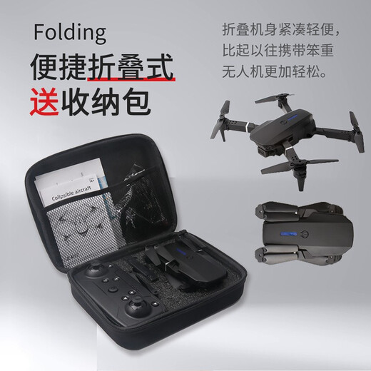 Drone pliable pour photographie aérienne, jouet d'avion télécommandé pour enfants pour élèves du primaire, petite hauteur fixe à quatre axes, autonomie de 40 minutes, deux caméras électriques simples, sac de rangement gratuit