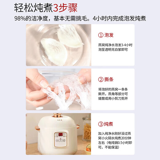 Yan Runsuiyue Caiq Traceability Bird's Nest Importado del nido de aves secas de Indonesia para mujeres de mediana edad y ancianos para mujeres embarazadas Tonic Box de regalo de regalos Bird Cup 8a Maternity and Baby Grade Traceability Bird Nest 50 Grams [Stone Stone Bee Sugar + Tool Pack]