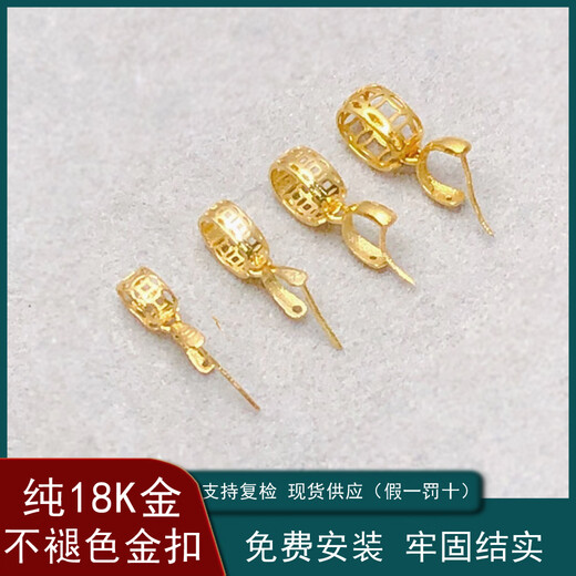 Shitiao pure 18k gold jadeite jade pendant gold buckle pendant Hetian jade Au750 gold necklace buckle thick version