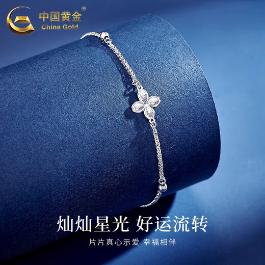 China Gold (CHINA GOLD) Four-leaf clover bracelet for women pt950 platinum bracelet platinum chain Valentine's Day practical birthday gift for girlfriend Four-leaf clover platinum bracelet about 2.8g