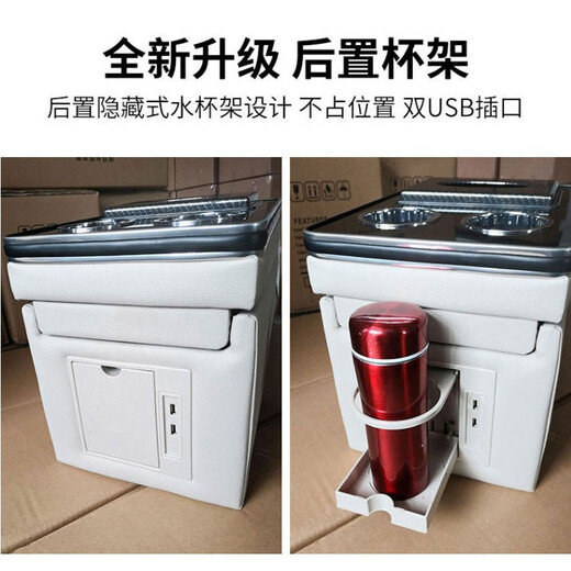 河牛别克gl8扶手箱中央储物手扶箱储物盒内饰改装配件汽车扶手箱 653T/ES陆尊-加长款-不带无线充