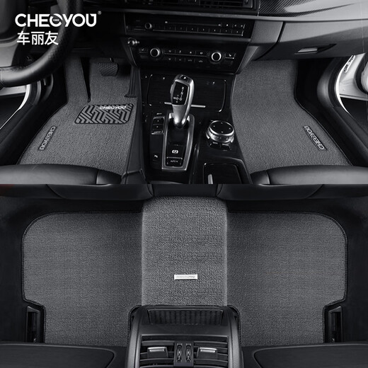 
Che Liyou Specially used for Peugeot 508L 408X 308 4008 5008 301 408 Anti-slip wear-resistant car foot pad Cyber ​​gray-solid color Peugeot 408X (23-25 ​​models)