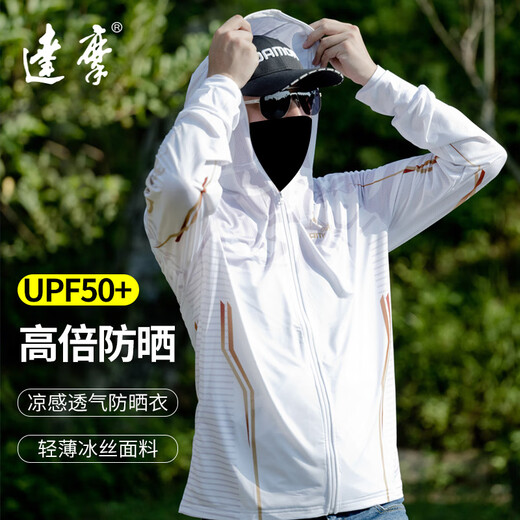 Damo Damo sun protection clothing fishing long-sleeved ice silk sun protection clothing thin anti-UV cool fishing clothing white XL