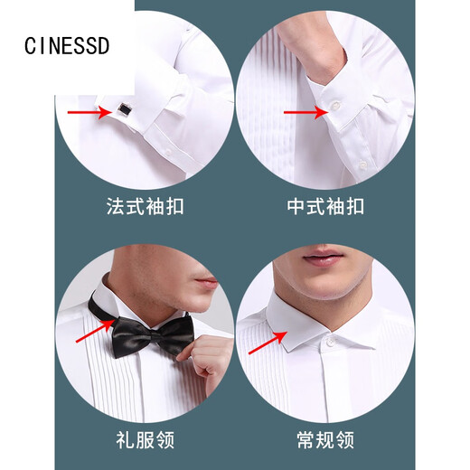 
CINESSD groom shirt men's long-sleeved swallow neck wedding French banquet wedding best groomsman performance host men's dress shirt white [dress collar] [Chinese cufflinks] 39
