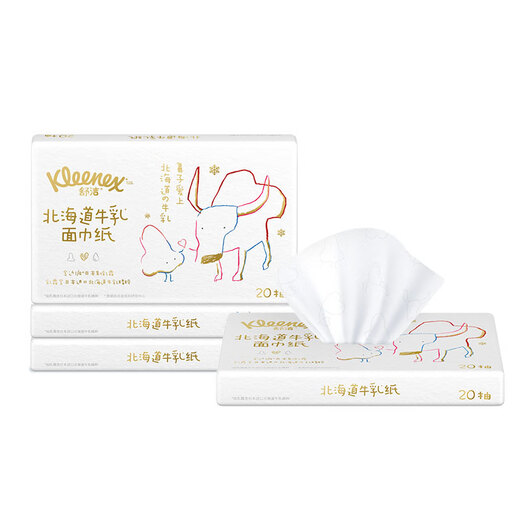 舒洁（Kleenex）抽纸牛乳纸6层20抽*4包小包纸巾乳霜纸婴儿纸巾卫生纸云柔巾
