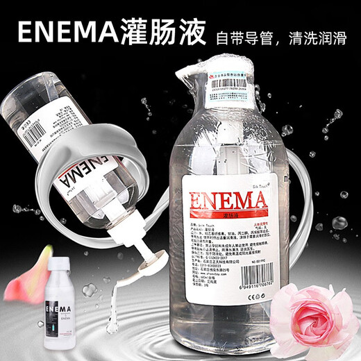 Silk Touch Human Schmiermittel 680 ml Anal Schmiermittel Öl Urlaubswaschung Mann Gay Orgasm Private Urinspray-Tool