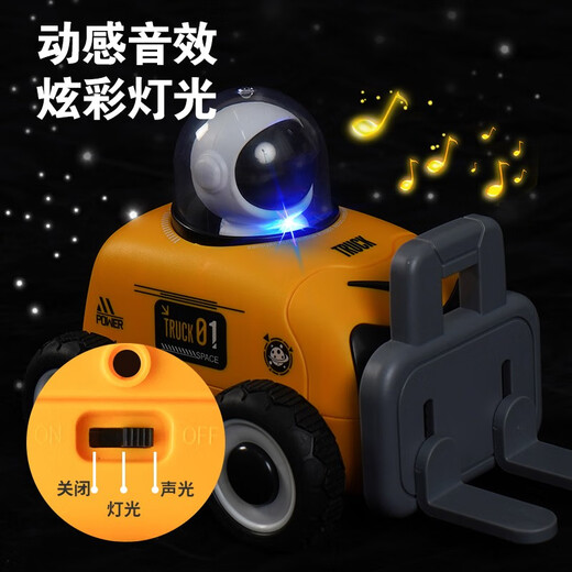 MAIGEMENG children's remote control car toy boy 3-4-6 years old excavator engineering vehicle car Children's Day birthday gift space car light music + 4 head accessories interstellar adventure remote control car
