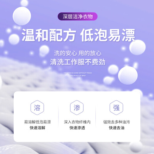 Erha EH EH-128 degreasing industrial laundry detergent, decontamination, oil removal, heavy oil stain removal, work clothes, machine oil cleaning agent, clothing powerful laundry detergent 1.1kg