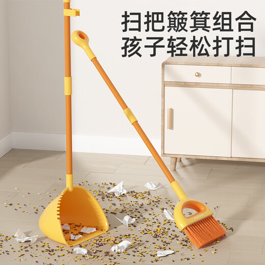 麦乐宝  MAILIPOX儿童女孩过家家清洁玩具仿真扫把清洁套装男孩六一儿童节礼物