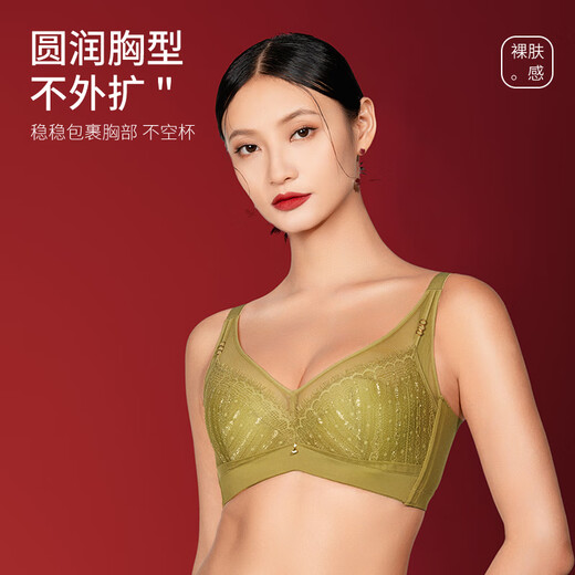 Love Ropa interior Centro comercial para mujeres Mismo estilo Cubierta de belleza Ancla Rojo Push Up Side Show Sujetador inalámbrico grande 6628-Tender Willow Green (Copa delgada aproximadamente 0,4 cm) 75B