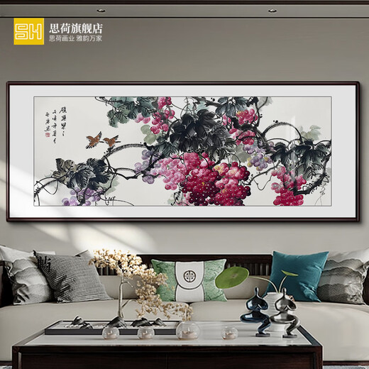 绘葡萄水果餐厅挂画新中式客厅沙发背景墙国画中国风装饰壁画 硕果累累 框好尺寸：13062CM松木画框直角签约艺术家手绘